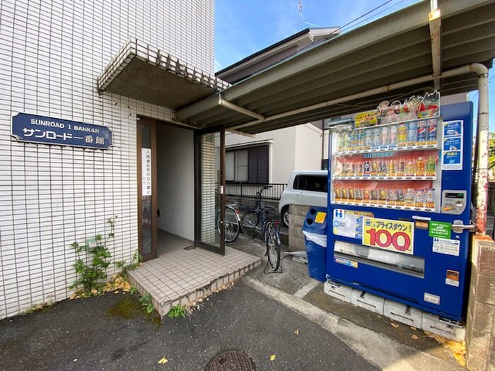 サンロ－ド一番館の物件外観写真