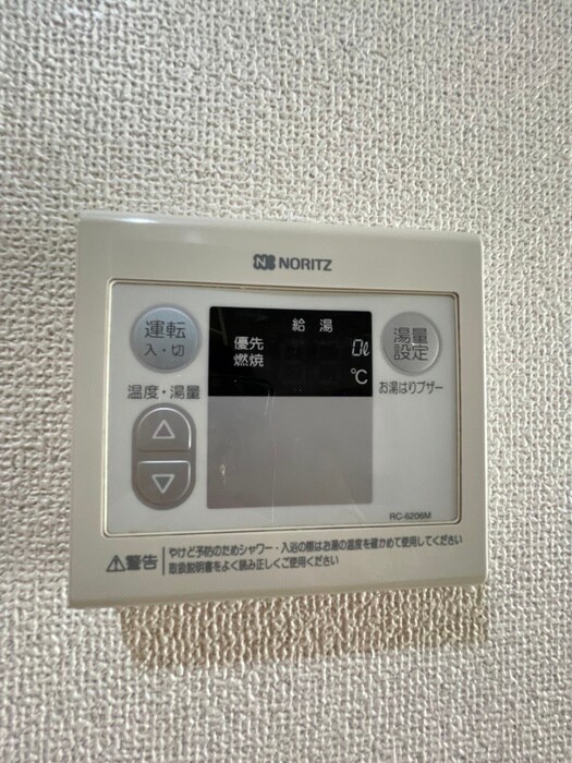 コージーハウス南成瀬の物件内観写真