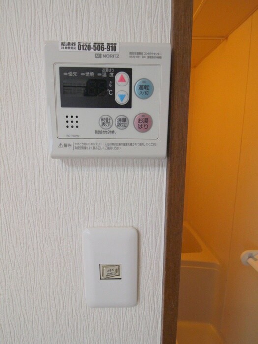 雅ハイツの物件内観写真