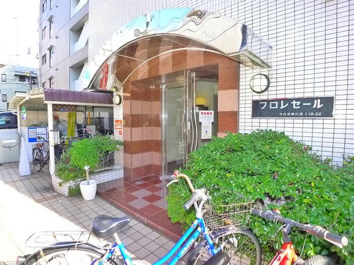 フロレセールの物件外観写真