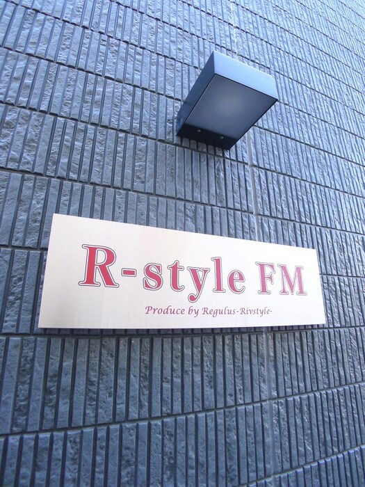 R-style FMの物件外観写真