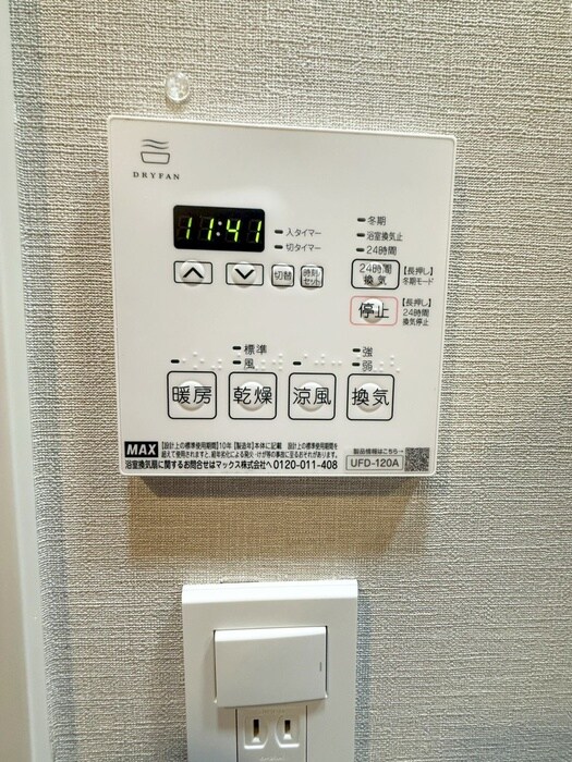 カテリーナ千住大橋の物件内観写真