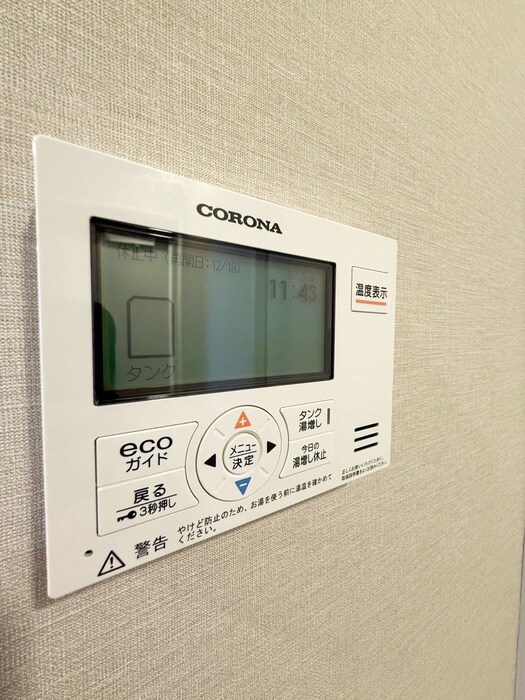 カテリーナ千住大橋の物件内観写真