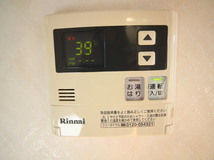 ヴァンヴェールの物件内観写真