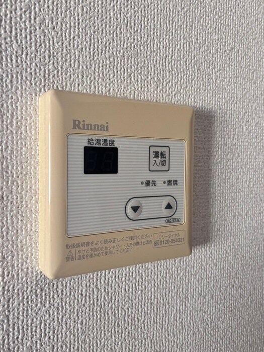 コンフォート湘南の物件内観写真