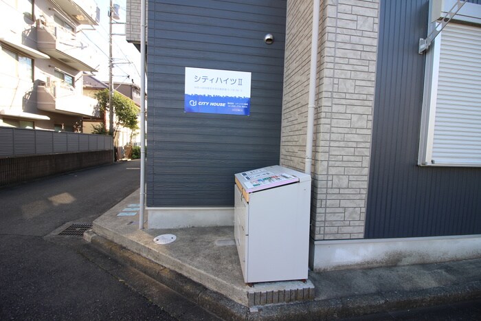 シティハイツⅡの物件外観写真