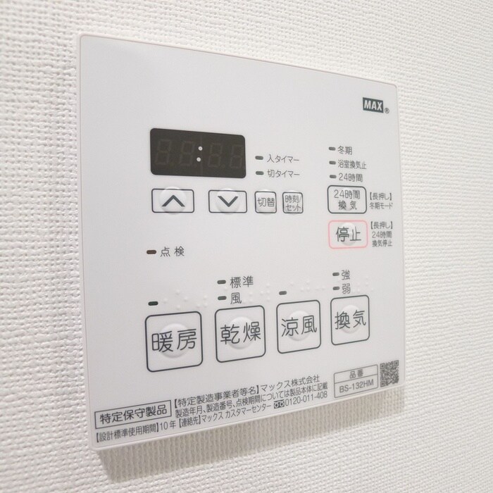 クレストコート木場の物件内観写真