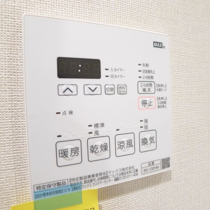 クレストコート木場の物件内観写真