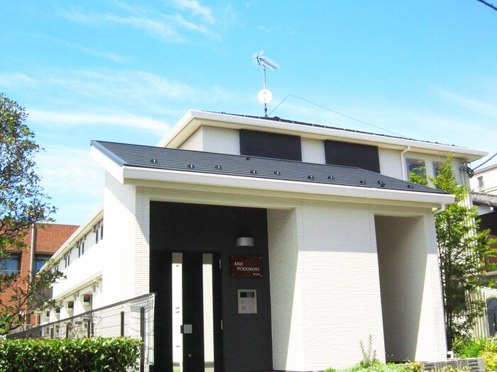 アクシス等々力の物件外観写真