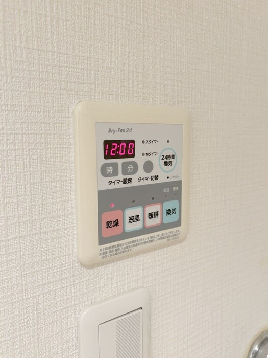 グリーンシティー五番館の物件内観写真