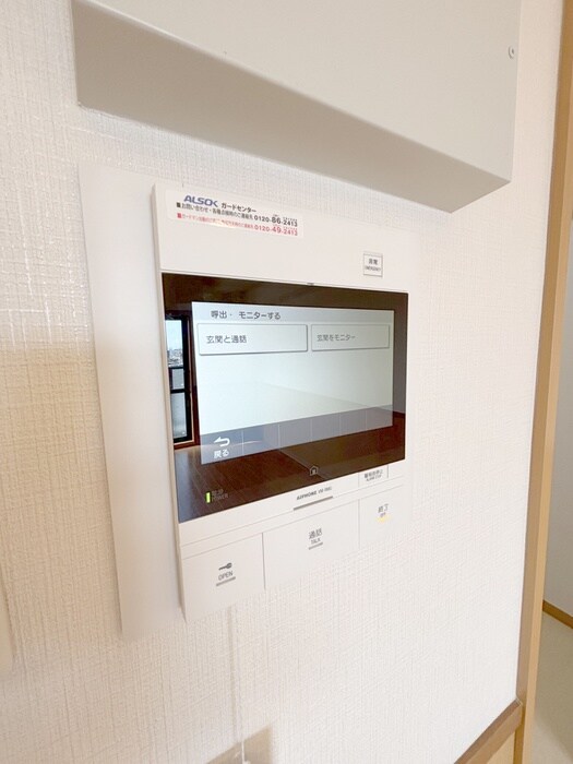 グリーンシティー五番館の物件内観写真