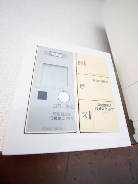 コ－ポサンシャインの物件内観写真