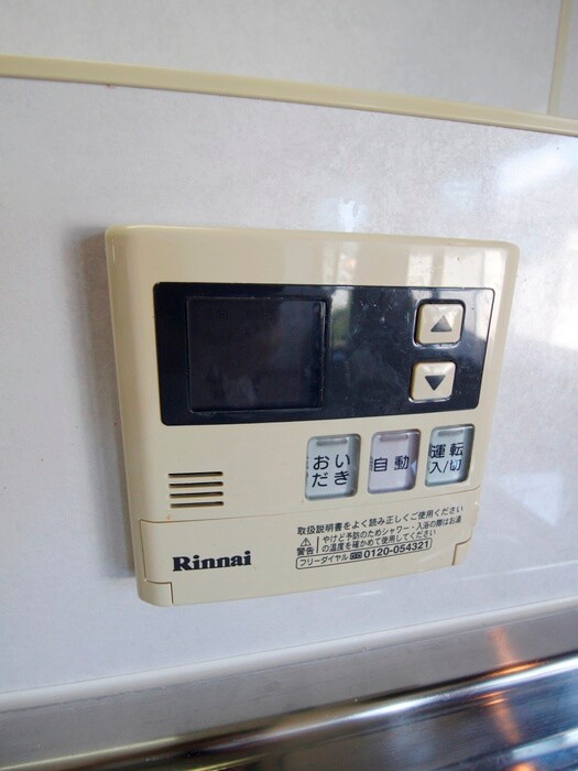 コ－ポサンシャインの物件内観写真