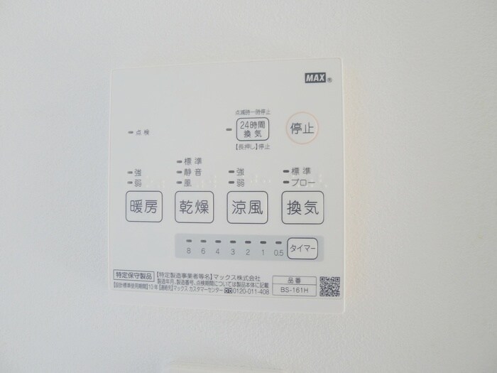 ｅｌｌｉｅ梅島の物件内観写真
