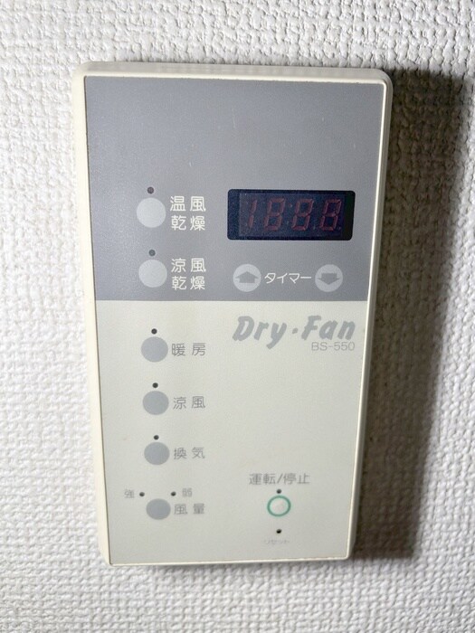 ロイヤルヒルアビコＢ棟の物件内観写真