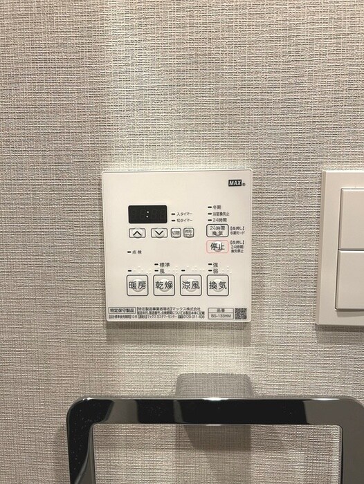 オープンブルーム東向島の物件内観写真