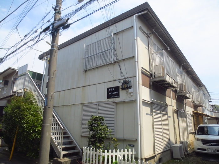 大倉山マリンハイツの物件外観写真