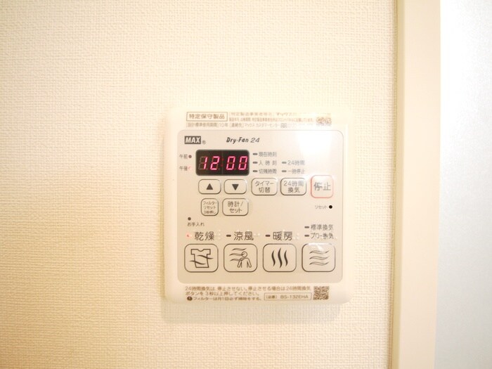 エルクレエの物件内観写真