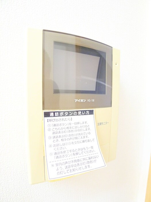 エクセルハイツの物件内観写真