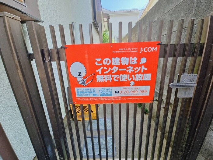 ハイツＯＮＯの物件外観写真