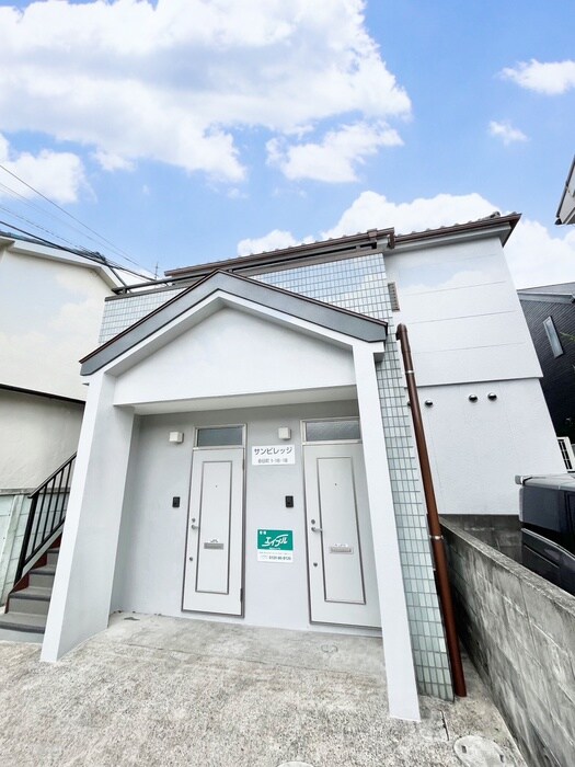 サンビレッジ春日の物件外観写真