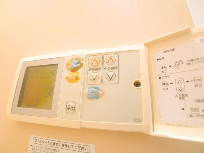 ランドフォレスト天王台Ⅰの物件内観写真