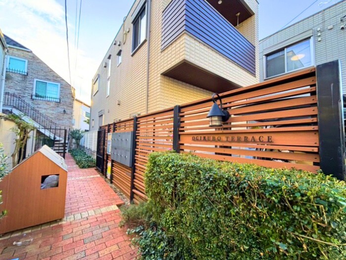 オギクボテラスの物件外観写真