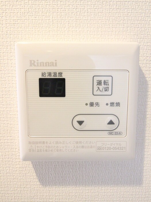 リブリ・アジール・リラの物件内観写真