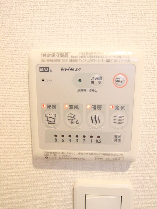 リブリ・アジール・リラの物件内観写真