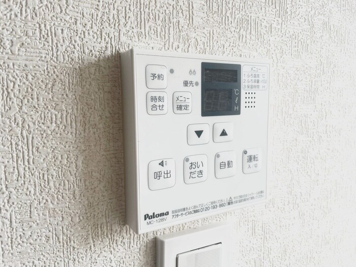 リブ白楽Aの物件内観写真