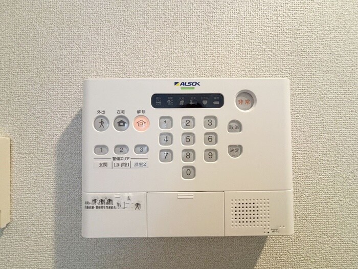 メゾン・ド・アヴニールの物件内観写真