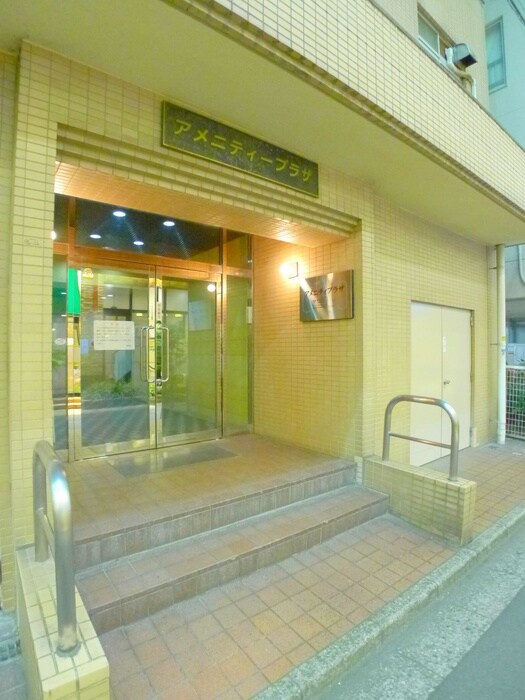 アメニティプラザの物件外観写真
