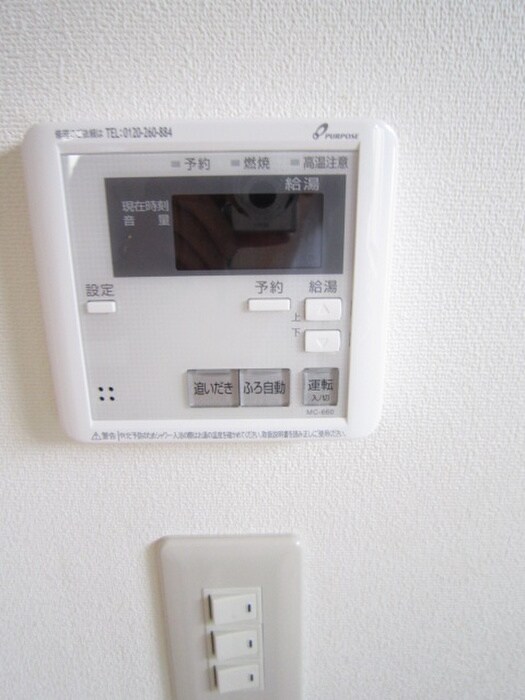 新川荘の物件内観写真