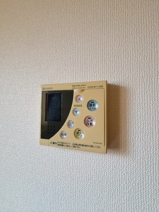 ポテンシャルⅡの物件内観写真