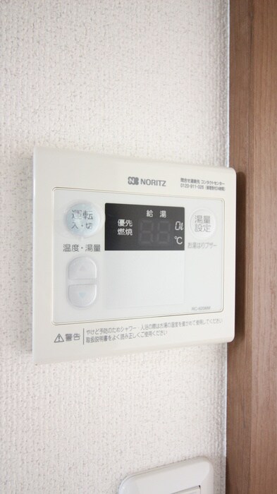 ブランシェ町田の物件内観写真