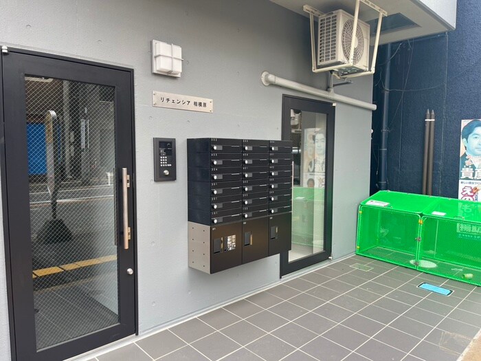 リチェンシア相模原の物件外観写真