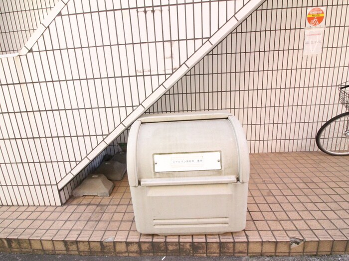 シャルマン高砂Ⅲの物件外観写真