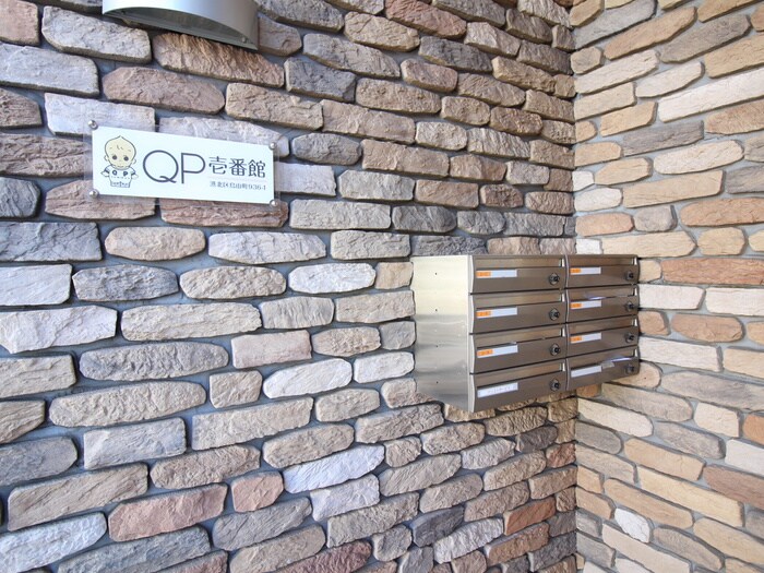 ＱＰ壱番館の物件外観写真