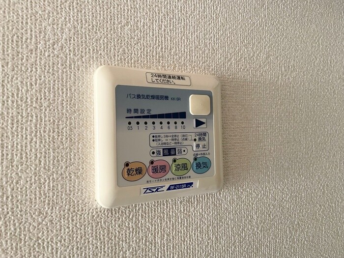 オレンジハウス三ツ沢の物件内観写真