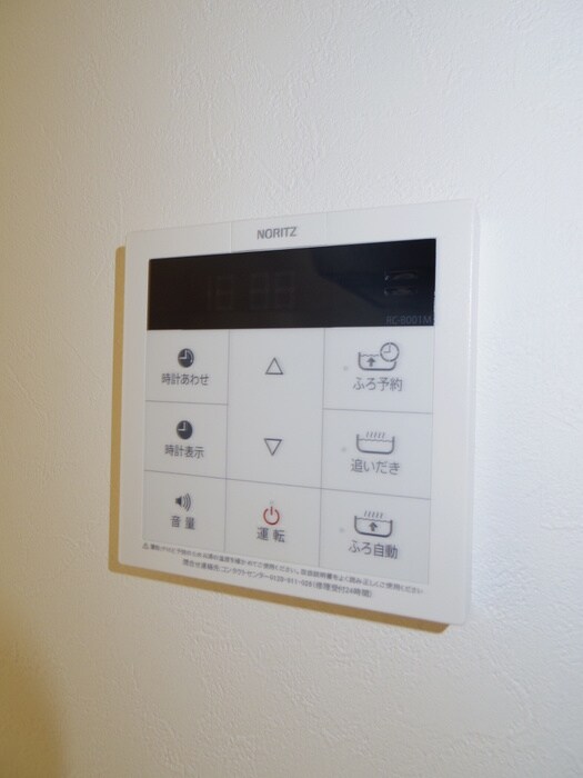 Conneの物件内観写真