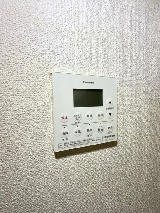 サンドルフ多摩の物件内観写真