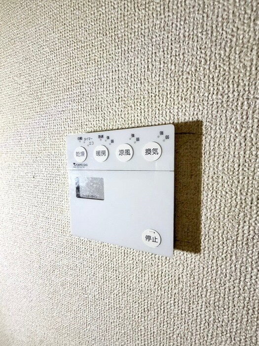 サンドルフ多摩の物件内観写真