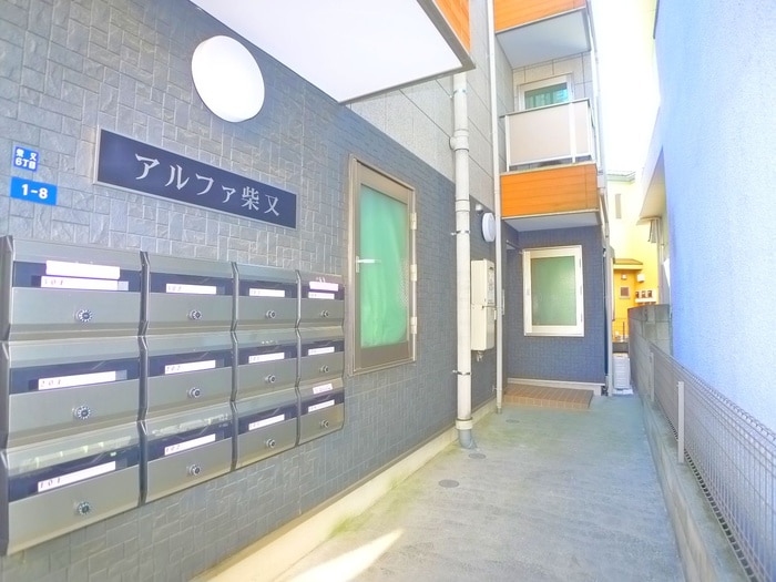 アルファ柴又の物件外観写真