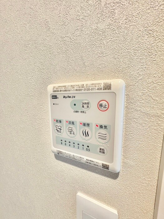 ラフォルテ井草の物件内観写真