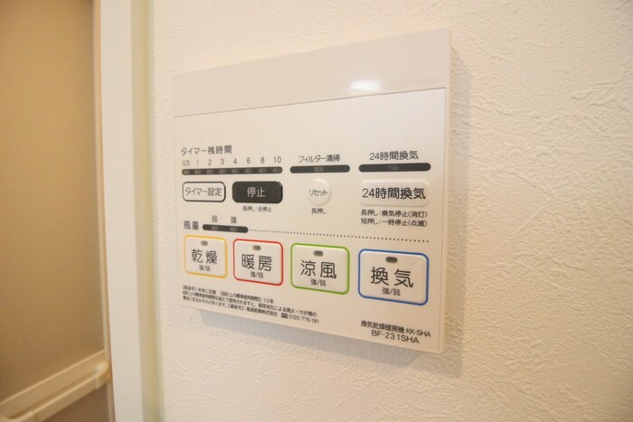 サンフォレスタ文京大塚の物件内観写真