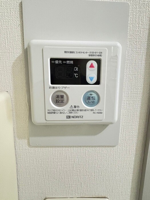 レスパスノンシャランの物件内観写真