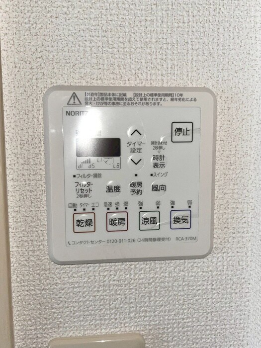 ハイムウエストヒルⅡの物件内観写真