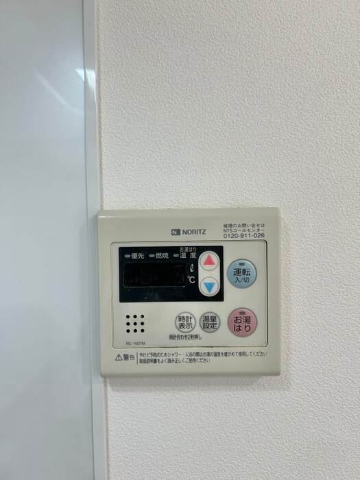 パークサイドマンション松が丘の物件内観写真