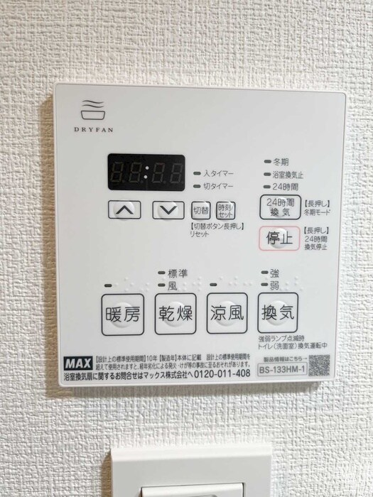 ﾊｰﾓﾆｰﾚｼﾞﾃﾞﾝｽｸﾞﾛｰﾊﾞﾙｷｬﾋﾟﾀﾙの物件内観写真