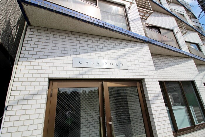 カーザノルドの物件外観写真